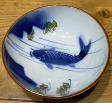 Vintage Japanese Koi Carp Fish