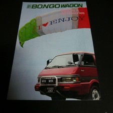 Mazda Bongo Used Car Catalog