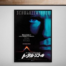 Total Recall 1990 Poster