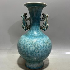 Qing Dynasty Flambe Glaze