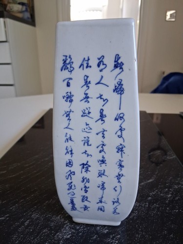 Antique chinese blue - antique, blue/