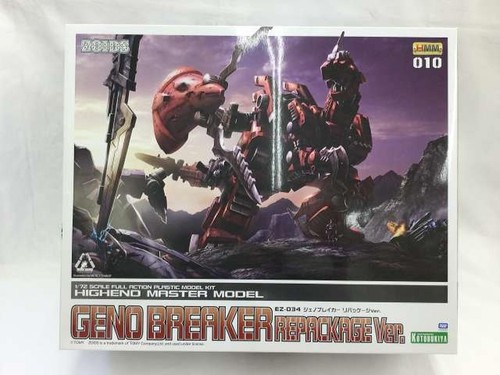 Kotobukiya zoids genobreaker - zoids,