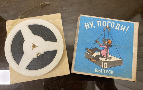Old film strip reel - film, 8mm