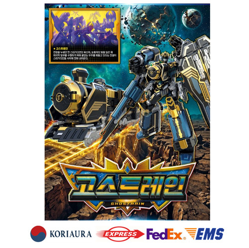 Metal cardbot ghostrain - w,