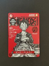 Monkey D. Luffy ST21-014 Promo