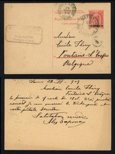 1909 Samos Greece Postcard To Belgium, 10c Austria POs Vathy Franz Jozef