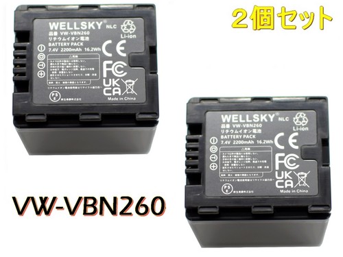 Panasonic vbn260 k - panasonic, vw-vbn260-k