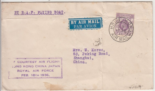 Stamp 1936 hong - kong, on