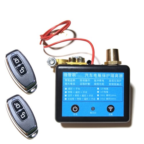 Wireless car kill switch - wireless,