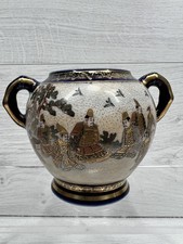 Vintage Japanese Satsuma Ware