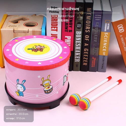 Piece kids orff drum - kids, set