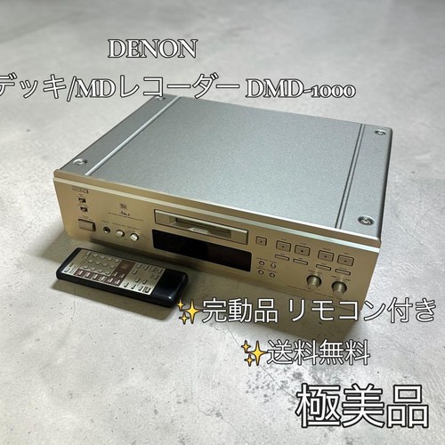 Denon dmd 1000 deck - dmd-1000,