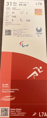 Olympic tickets - olympic,