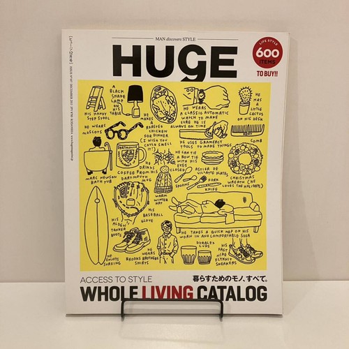 Huge december 2013 107 - huge, no.107