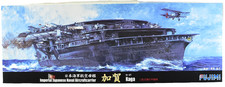 1/700 FUJIMI MODEL KIT 86