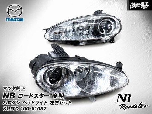 Mazda miata nb6c nb8c - mazda,