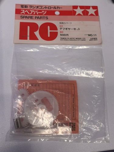 Tamiya vintage car diff - car,