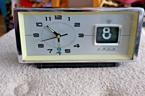 Vintage retro bedside alarm - bedside,