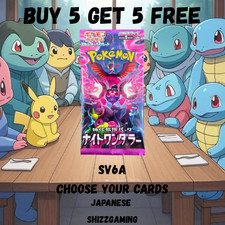 Pokemon Night Wanderer SV6A /064 - Japanese - Choose Your Cards!