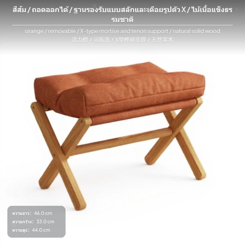 Folding shaped wooden - folding, x