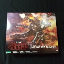 GUNHED UNIT No.507 1/35 scale