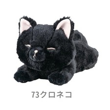 KUTATTO BIYORI Mini Cushion