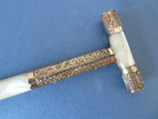 Antique 19th c woven water