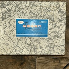 New Box of 6 Vintage Dog