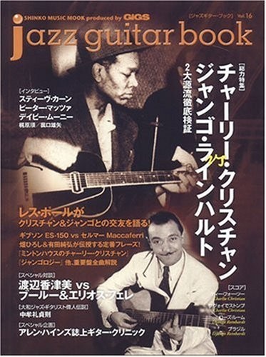 Jazz guitar book charlie - guitar, 16"
