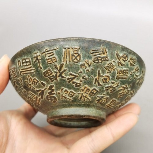 Collection chinese old - collection, of