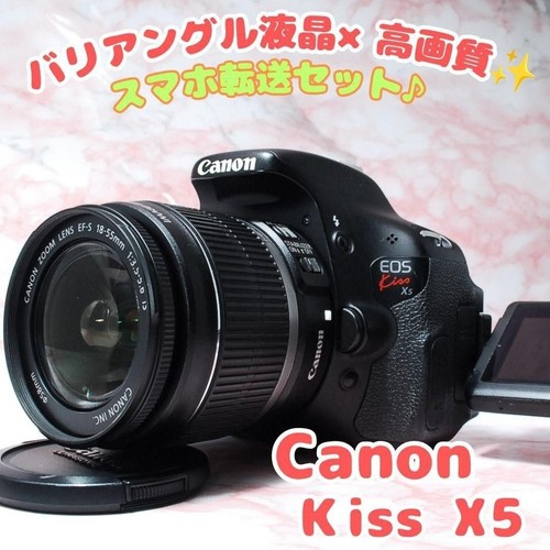 Canon eos kiss - canon, camera