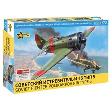 Zvezda 7330 Polikarpov I-16