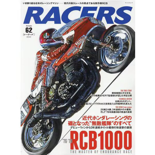 Racers book san - racers,