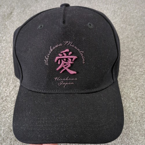 River island men - river, cap