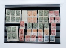 Postage Stamps Russian Empire Overprint Different Denomination Set Quarter Block