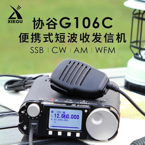 Xiegu g106c transceiver - 5w, hf