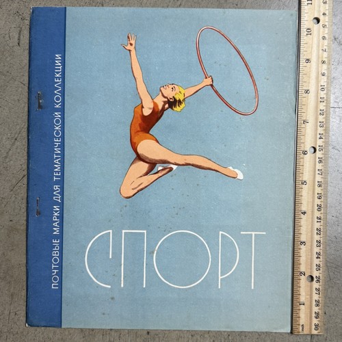 Book postage stamps - book,