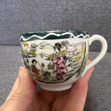 Small Cup Geisha In The Garden