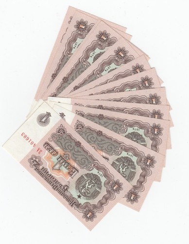 Bulgaria 1974 lot 1 - bulgaria, x