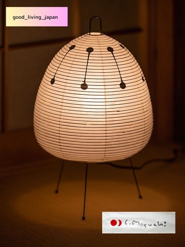 Isamu noguchi akari - noguchi, 1ad
