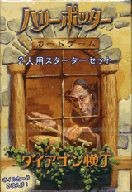 Harry potter trading card - harry,