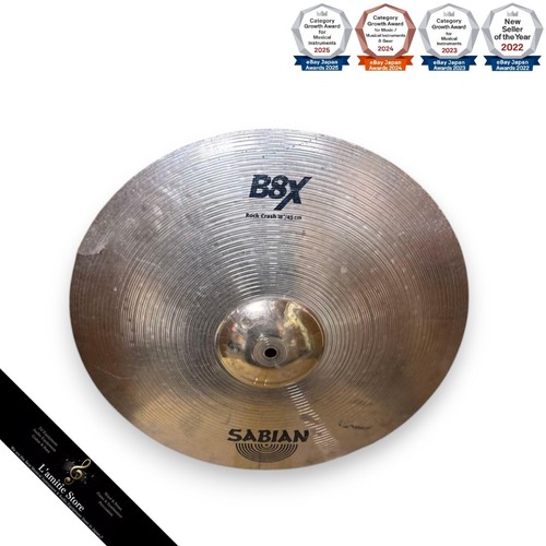 Sabian b8x rock - rock, cymbal