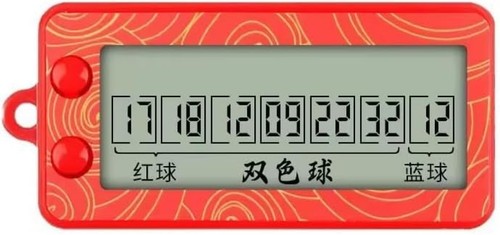Red fortune lottery - red,