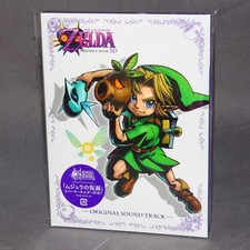 The legend zelda - the,
