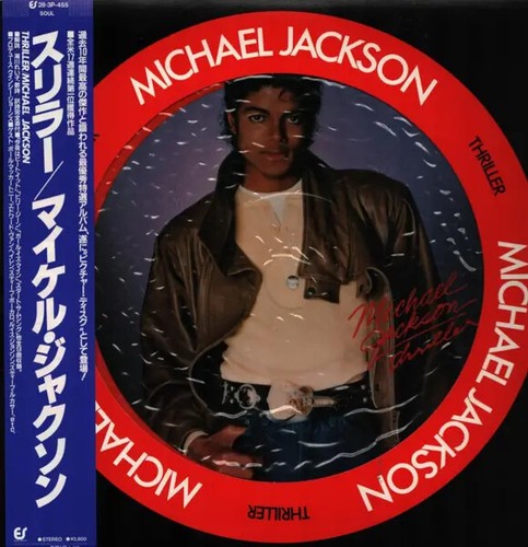 Picture disc michael - picture,