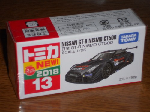 Tomica nissan r nismo - tomica,