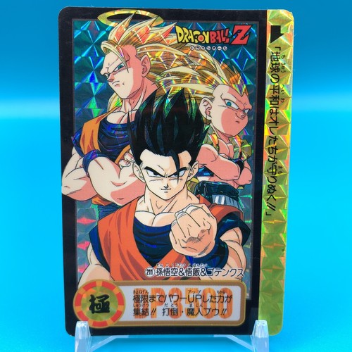 Son gohan dragon ball - gohan,