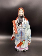 Fu Xing Chinese Immortal God