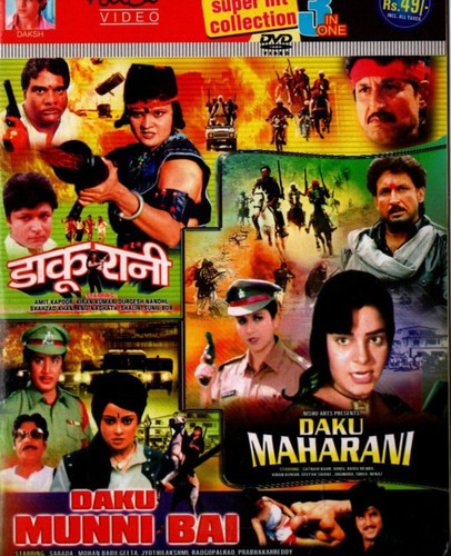 Daku rani maharani - -,