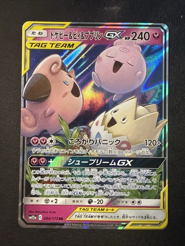 Pokemon tcg togepi cleffa - cleffa, &